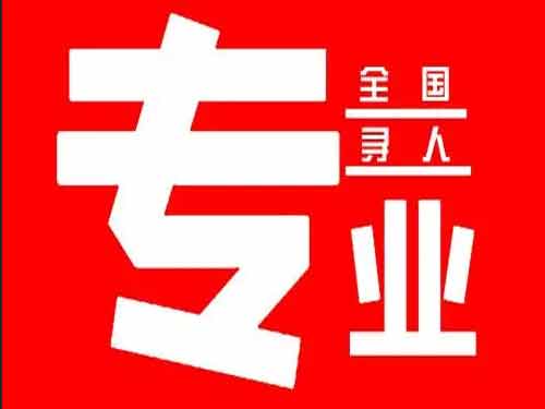 浦江侦探调查如何找到可靠的调查公司